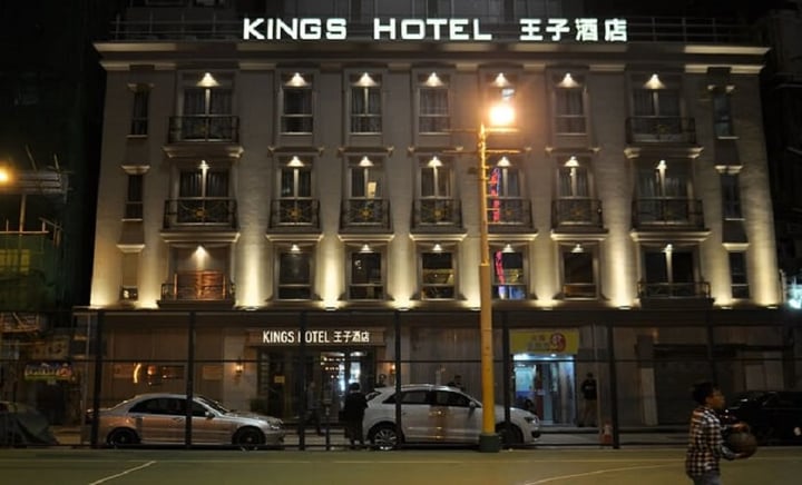 王子酒店
