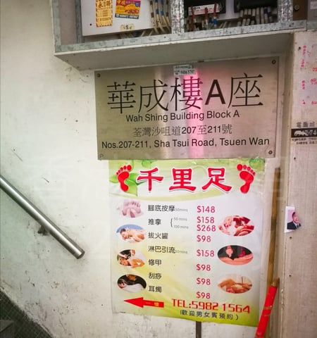 環球時鐘酒店